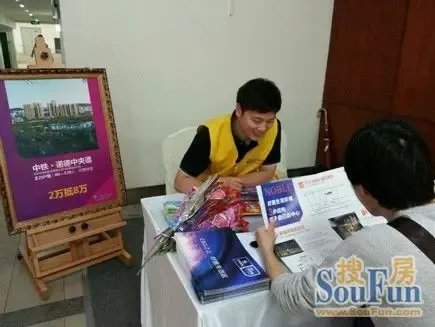 中鐵諾德中央道母親節全城送花活動圓滿落幕 溫情互動掀熱播，房產咨詢價值再凸顯