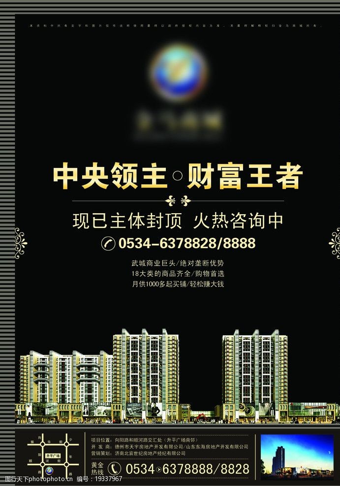 房地產行業前沿｜市場需求升級 產品、服務走向精細化和區域化深耕
